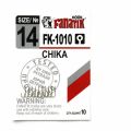 Крючок CHIKA FK-1010 Fanatik-club Беларусь 15757