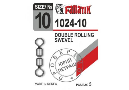 Вертлюг двойной Fanatik-club Беларусь 15722