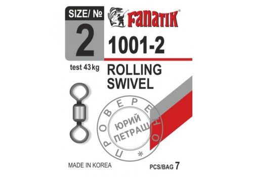 Вертлюг Fanatik-club Беларусь 15710