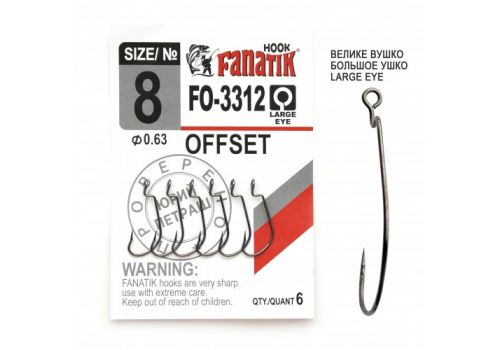 Офсетный крючок Fanatik FO-3312-XL Fanatik-club Беларусь 15417
