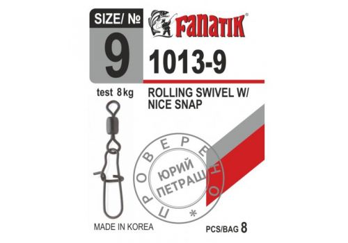 Застежка американка с вертлюгом Fanatik-club Беларусь 15694
