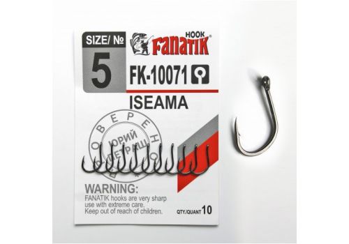 Крючок ISEAMA FK-10071 Fanatik-club Беларусь 15448