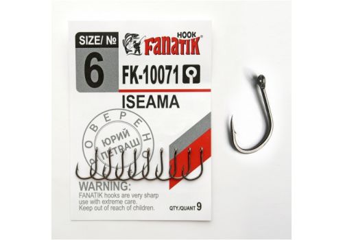 Крючок ISEAMA FK-10071 Fanatik-club Беларусь 15449