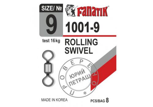 Вертлюг Fanatik-club Беларусь 15717