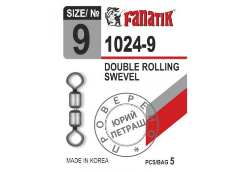 Вертлюг двойной Fanatik-club Беларусь 15721