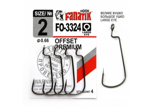 Офсетный крючок Fanatik FO-3324 Fishmix (Фишмикс) 16497