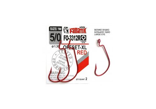 Офсетный крючок Fanatik FO-3312RED Fanatik-club Беларусь 17060