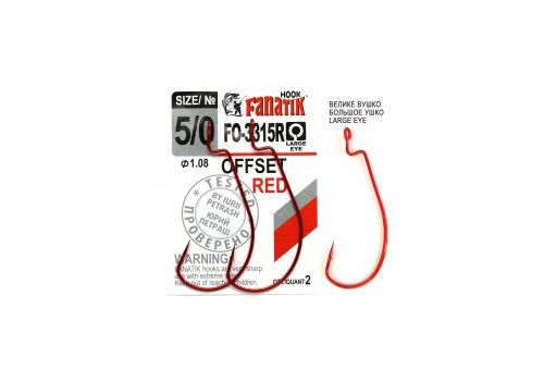 Офсетный крючок Fanatik FO-3315 RED Fanatik-club Беларусь 17069