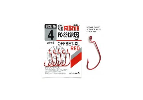 Офсетный крючок Fanatik FO-3312RED Fanatik-club Беларусь 17054