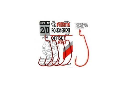 Офсетный крючок Fanatik FO-3315 RED Fanatik-club Беларусь 17066